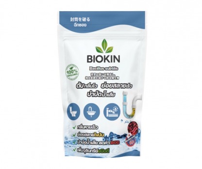 จุลินทรีย์ช่วยย่อยสลายไขมัน เชียงใหม่ - จุลินทรีย์ช่วยย่อยสลายไขมัน เชียงใหม่