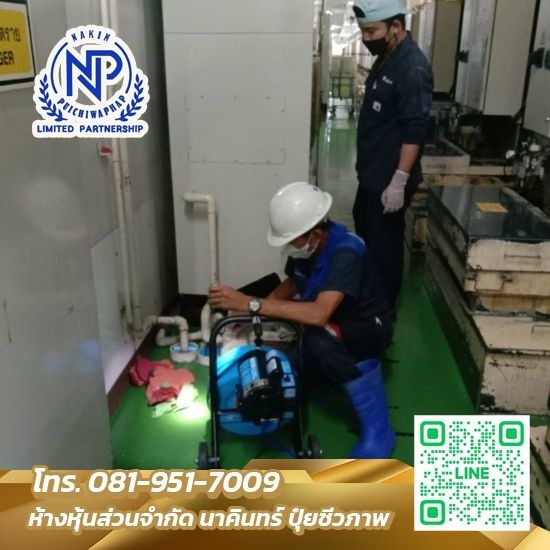 รับแก้ไขท่อตันนาคินทร์ เชียงใหม่  - แก้ไขระบบท่อมีปัญหา