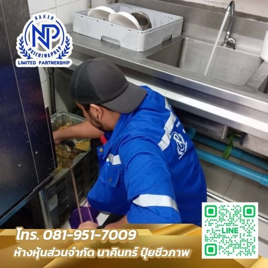 แก้ระบบท่อมีปัญหาจากเศษอาหาร เชียงใหม่ แก้ระบบท่อมีปัญหาจากเศษอาหาร  เเก้ไขปัญหาบ่อดักไขมัน  รับกำจัดเศษอาหารในท่อ  เเก้ไขท่อมีปัญหา  ช่างมืออาชีพเเก้ไขปัญหาเรื่องท่อ  ท่อตันกำจัดสิ่งสกปรก  เเก้ไขปัญหาท่อน้ำไม่ระบาย  กำจัดเศษอาหารโดยช่างมืออาชีพ  ท่อน้ำตัน  ช่างซ่อมท่อราคาไม่เเพง 